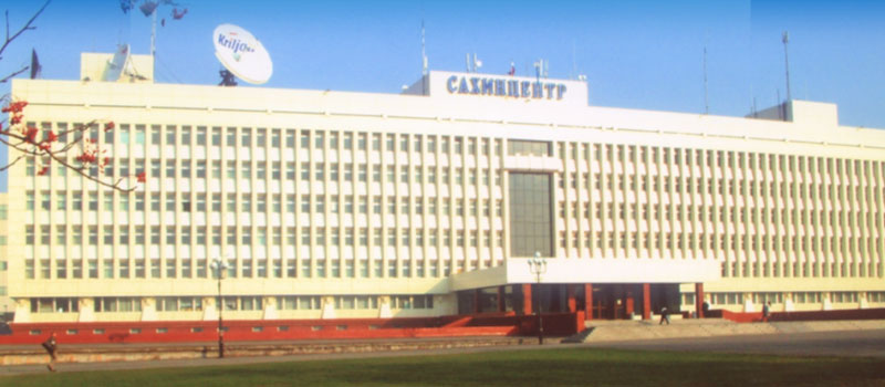 俄罗斯沙哈林州政府办公大楼